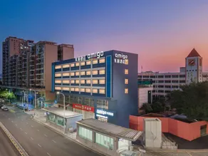 Amigo Hotel (Shenzhen Gongming Honghuashan Metro Station) - Image 4