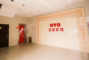 OYO Jintian Hotel - Image 3