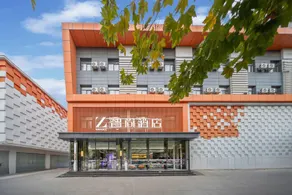 Zsmart Hotel (Xi'an Linyi Xihuayuan Subway Station) - Image 5