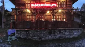 Къща за гости Кафеджийницата - Image 3
