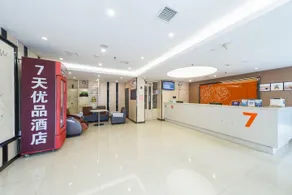 7 Days Premium Changsha Sanyi Avenue National University of Defense Technology - Image 3