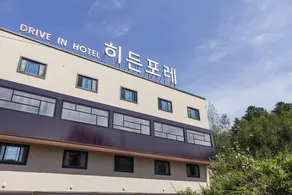 Yangpyeong Hotel Hidden Foret - Image 5