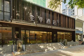 JI Hotel (Fuzhou Shangxiahang Wuyi Nan Road) - Image 3