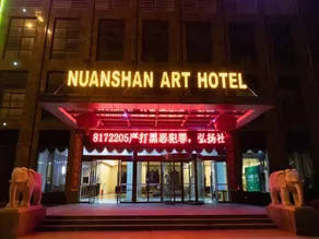 Nuanshan Art Hotel - Image 3