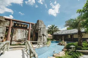 Anyuan Sanbaishan Hot Spring Tourist Resort Hotel - Image 3