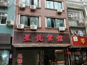 Xiangshan Xingyue Guest House - Image 4