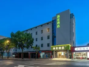 Hi Inn (Shanghai Waigaoqiao Free Trade Zone Hangjin Road Metro Station) - Image 2