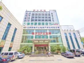 GreenTree Inn Zhenjiang Danyang Development Zone Municipal Government Business Hotel - Image 3
