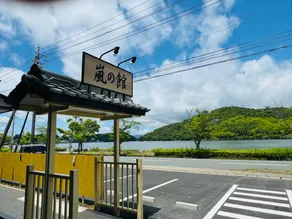 Arashi no Yakata - Image 3