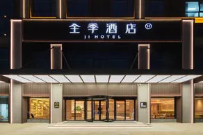 Ji Hotel Jiujiang Lushan Railway Station - Image 4