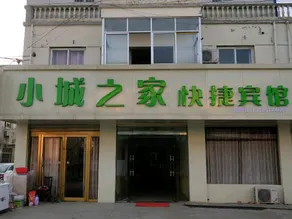 Dongcheng Home Express Hotel (Suzhou East Railway Station) - Image 2