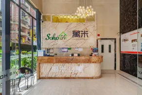 Shouhou SOHO Apartment (Luoxi Metro Station Fisherman's Wharf Branch) - Image 4