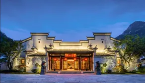 Huangshan Xiangyuan Cloud Valley Hotel - Image 2