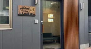 Kainoa Guesthouse - Image 5