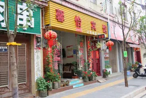 Xinyi Hotel - Image 4