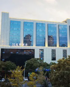 GreenTree Inn Taiyuan PinGYAng Road Business Hotel - Image 4