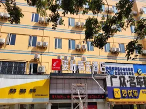 Jun Hotel Hunan Zhuzhou Hetang District Bus Station - Image 1