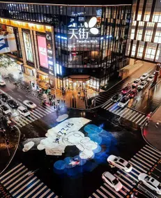 Puros Hotel (Chongqing Daping Light Rail Station) - Image 4