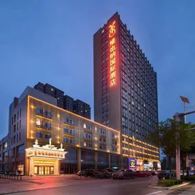 Vienna International Hotel Shandong Dezhou Decheng - Image 5