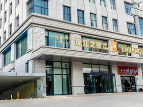 Jinjiang Inn Select Hohhot Chengjisihan Square Metro Station - Image 4
