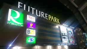 The Star Rangsit - Image 4