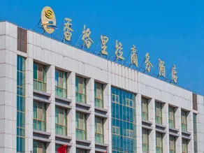 Shangri-La Business Hotel - Image 2