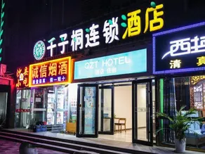 Qianzitong Hotel - Image 4