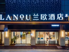 LANOU Hotel Shenzhen Luohu Ruipeng Building - Image 3