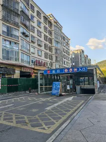 Yaxin Hotel - Image 5