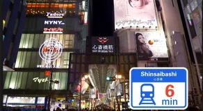 Osaka - Apartment / Vacation STAY 64765 - Image 4