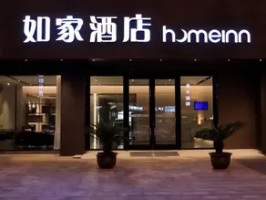 Homeinn · neo (Suzhou Wujiang Shengze Fortune Center) - Image 5