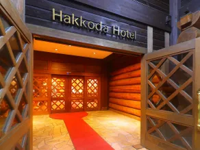Hakkoda Hotel - Image 5