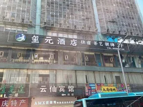 Chongqing Yuyuan Hotel - Image 3