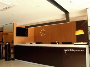 IU Hotel Tianjin Airport Economic Area - Image 3