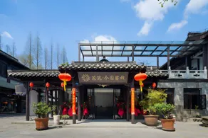 Floral Yangzhou Dongguan Street Geyuan International Youth Hostel - Image 3