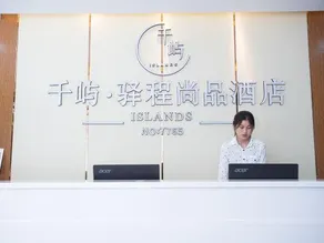 Lanzhou Qianyu Yicheng Shangpin Hotel - Image 5
