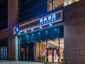 Lavande Hotel (Tianjin Meijiang Convention and Exhibition Center Sam's Club) - Image 5