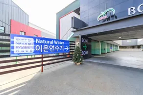 Seven Palgongsan bombom - Image 2