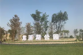 Tianlun International Mansion (Longxihu Park Moore Electronics) - Image 4