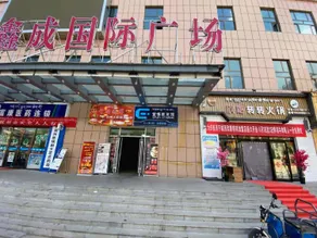 Jukai Esports Hotel - Image 3