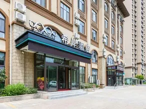 Xana Hotelle (Suncun country garden, Jinan) - Image 3