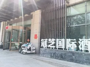 Guanzhi International Hotel (Guanxian Ranzi Road Branch) - Image 3