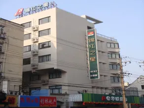 Jinjiang Inn Shanghai Sichuan Bei Road - Image 5