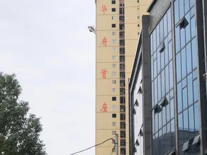 Tongjiang Jufu Hotel - Image 2