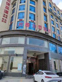Yugan Junyue Lihao Hotel - Image 5