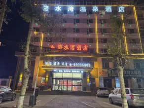 Bishuiwan Hotel - Image 5