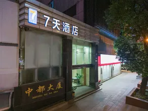7Days Inn Guiyang South Zhonghua Road - Image 2