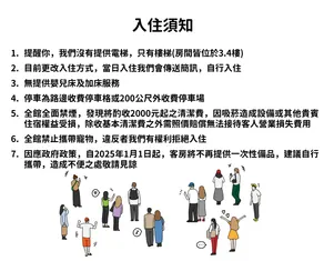 Read River - Image 3