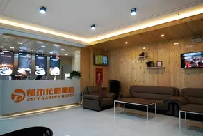 Urban Garden Hotel Qihe Changao International - Image 3