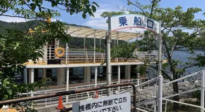 お宿 若來 - Image 5
